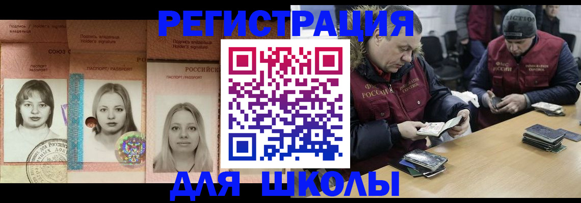 временная регистрация госуслуги в Карачаево-Черкесии